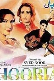 Nargis, Moammar Rana, and Saima Noor in Choorian (1998)
