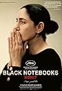 Ronit Elkabetz in Black Notebooks: Ronit (2021)