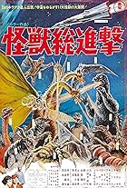 Destroy All Monsters (1968)