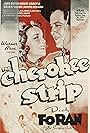 Jane Bryan and Dick Foran in The Cherokee Strip (1937)