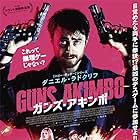 Daniel Radcliffe in Guns Akimbo (2019)