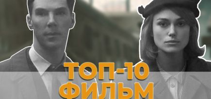 Шынайы оқиға желісімен түсірілген фильмдер