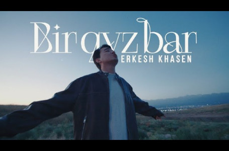 Erkesh Khasen - Bir qyz bar