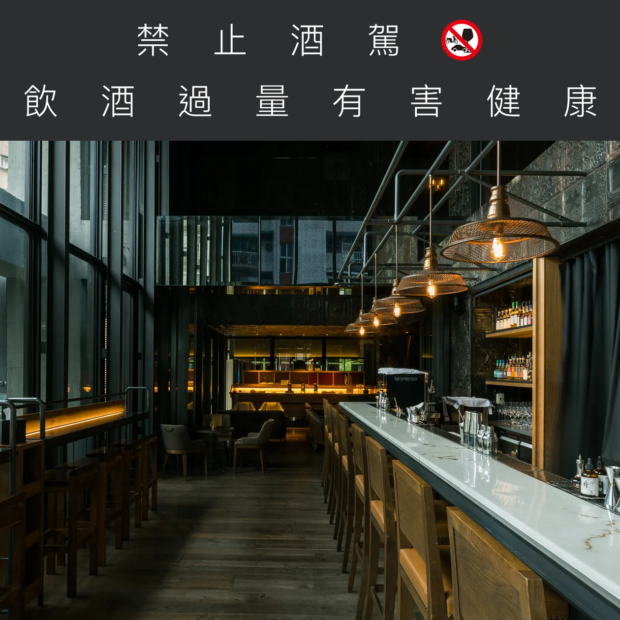 【GQ Bar】推開奢華大門！盤點 7 家台北頂級飯店推薦酒吧：今晚就從信義區出發，一路喝到大直去！