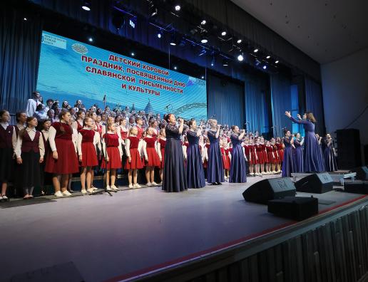 Детский хоровой праздник прошёл в Пскове