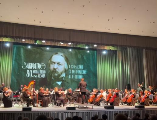 В Псковской областной филармонии завершается юбилейный 80-й сезон