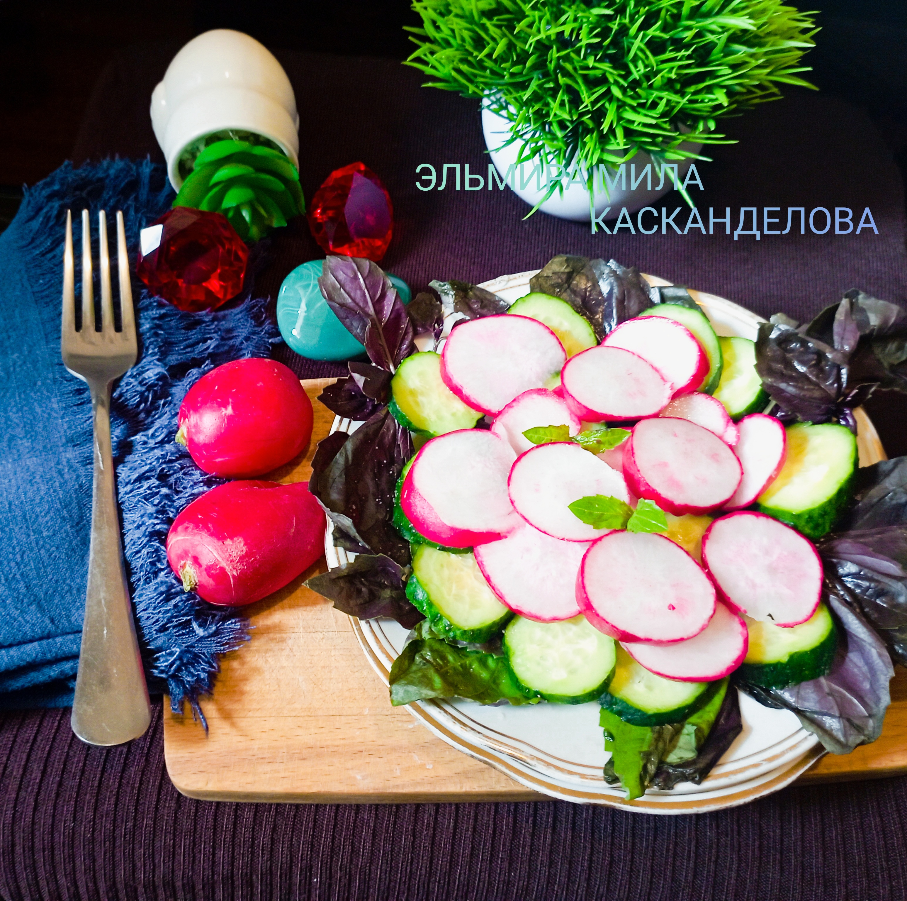 Салат овощной "Дачный"
