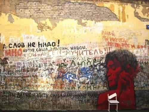 Viktor Tsoj-veggen i Arbat-gaten i Moskva. 
