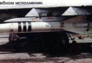 Авиационная ракета Х-66