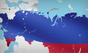Как выглядит карта России, если в ее состав входит Украина