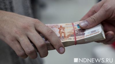 Главному борцу с коррупцией в Свердловской области вменяют получение взятки