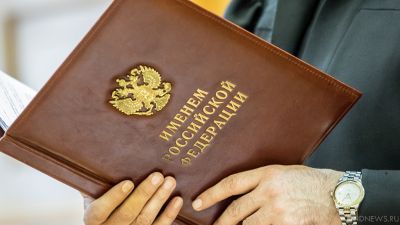 В Москве вынесен приговор начальнику районного отдела по вопросам миграции за помощь нелегалам