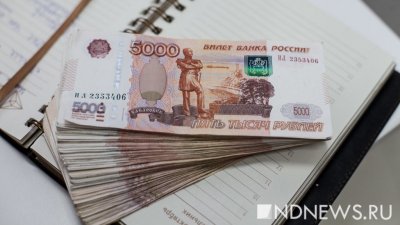 В Минтруда сообщили, сколько семей смогут получить налоговую выплату