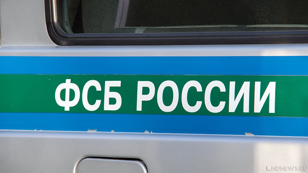 В Крыму задержали сотрудника МВД, работавшего на СБУ