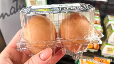 Покупатели лижут яйца, чтобы получить миллион (СКРИНЫ)