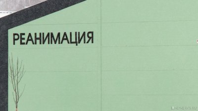 В больнице Джанкоя молодого пациента долечили до смерти