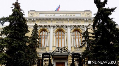 Банк России заявил о высокой вероятности существенного повышения ключевой ставки