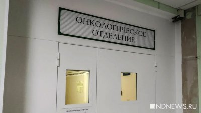 В США начали тестировать первую вакцину от рака молочной железы