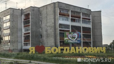 Названы 28 уральских городов, где комфортнее всего жить