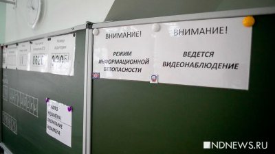 Госдума рассмотрит законопроект об отмене ЕГЭ в октябре