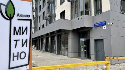 Снова обман: застройщик ЖК «Аквилон – Митино» опять сдвигает сроки сдачи жилья
