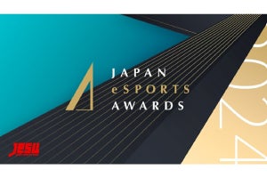 JeSUと横浜市が「日本eスポーツアワード 2024」を共催、会場はパシフィコ横浜