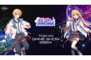 【TGS2024】ベネッセが初出展、ファミリーゲームパークで英語学習ゲーム『Risdom』を試遊展示