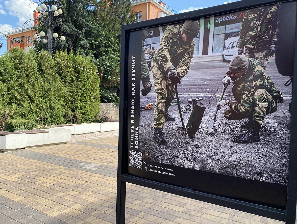 Белгород. Фото: Татьяна Васильчук / «Новая газета»