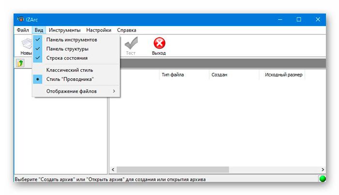 окно IZArc