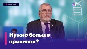 Заболеваемость коклюшем и корью. Поговорим о необходимости вакцинации