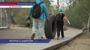 Экоквест, посвященный Всемирному дню чистоты, прошёл на набережной Гребного канала