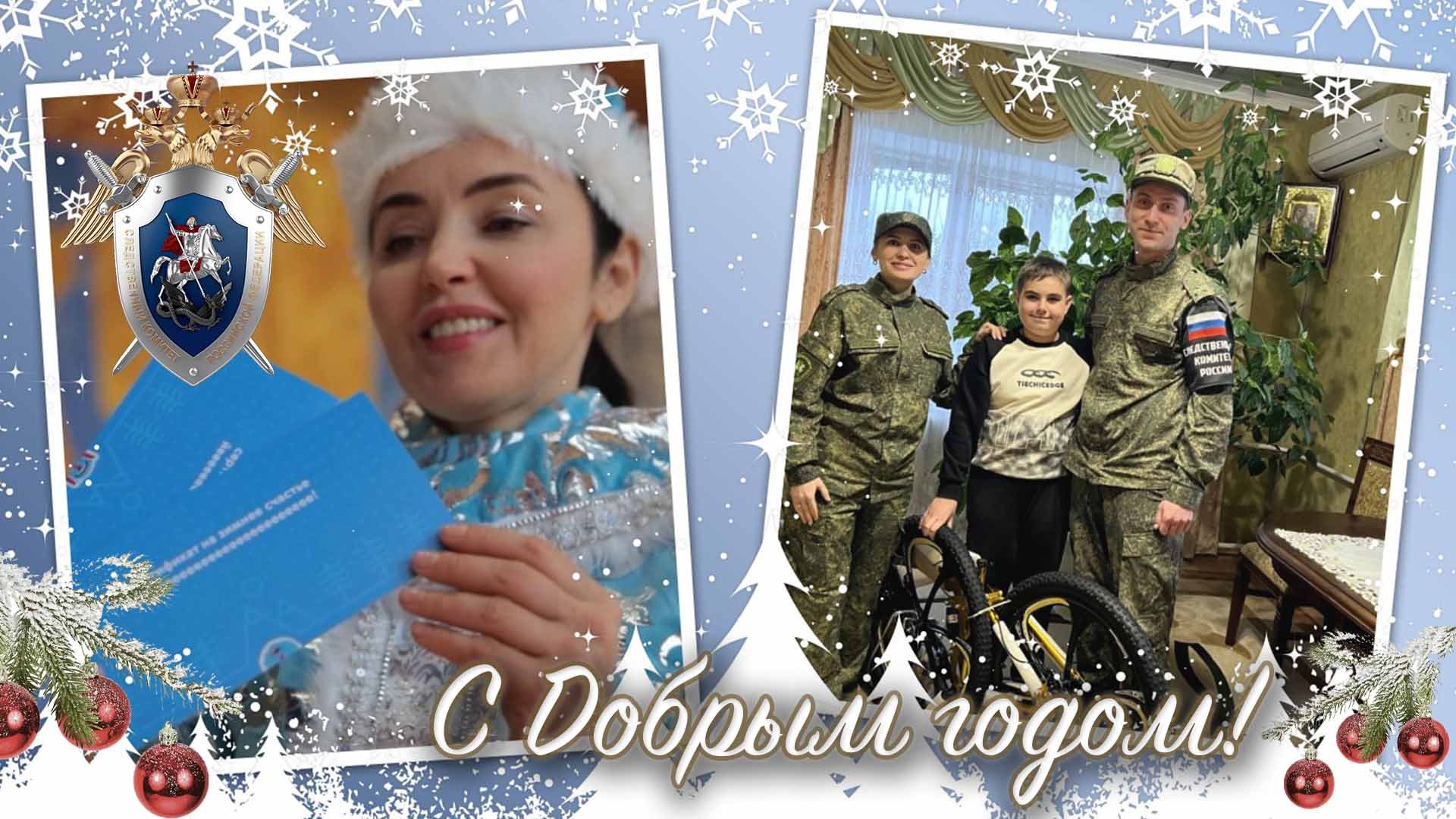 С Добрым годом! Запорожская область и Приморский край