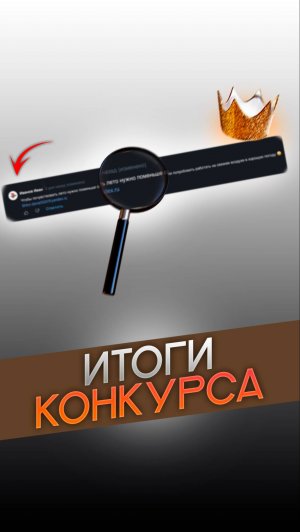 Итоги конкурса Лето с Рутюб 2024