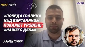 Сидаков и Мусалов в ЧЕМПИОНСКОМ бою / В «Нашем Деле» самый СИЛЬНЫЙ ТЯЖЕЛЫЙ ВЕС в СТРАНЕ | ГУЛЯН