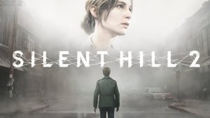Silent Hill 2 Ремейк ГЕЙМПЛЕЙ｜ PS5  ｜