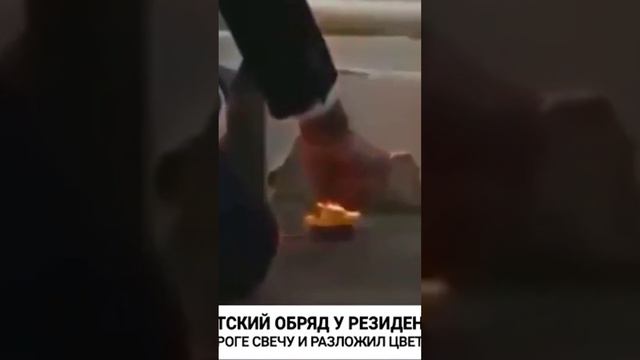 Сунаку не помогли обряды