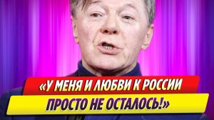 Александр Збруев признался, что не понимает значения слова «патриот»