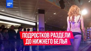 В Ростове подростков раздели до нижнего белья на конкурсе супермоделей