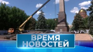 Новости Волгограда и области 25.07.2024 20-00