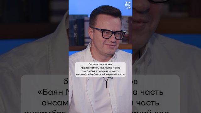 Музыкант Сергей Войтенко рассказал о гонораре за выступление на свадьбе экс-главы МИД Австрии