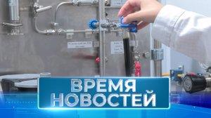 Новости Волгограда и области 25.07.2024 8-00