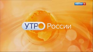 Студенческие отряды -  "Утро России Липецк" от 25 июля.