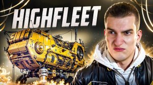 ПРОХОЖДЕНИЕ HIGHFLEET (ЧАСТЬ 3)