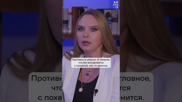 Певица Варвара в интервью для проекта «Так сказать» – о кризисе нравственных и семейных ценностей За