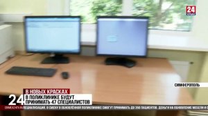 В Симферополе после капитального ремонта открыли консультативную поликлинику Республиканской клиниче