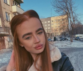 полина, 22 года, Мазыр