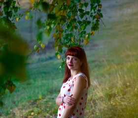 Кристина, 30 лет, Новосибирск