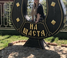 Яна, 40 лет, Одеса