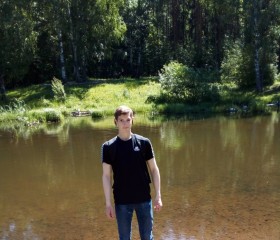Иван, 20 лет, Санкт-Петербург