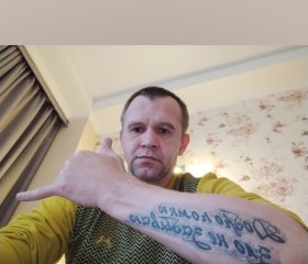 Олег, 43 года, Волгодонск